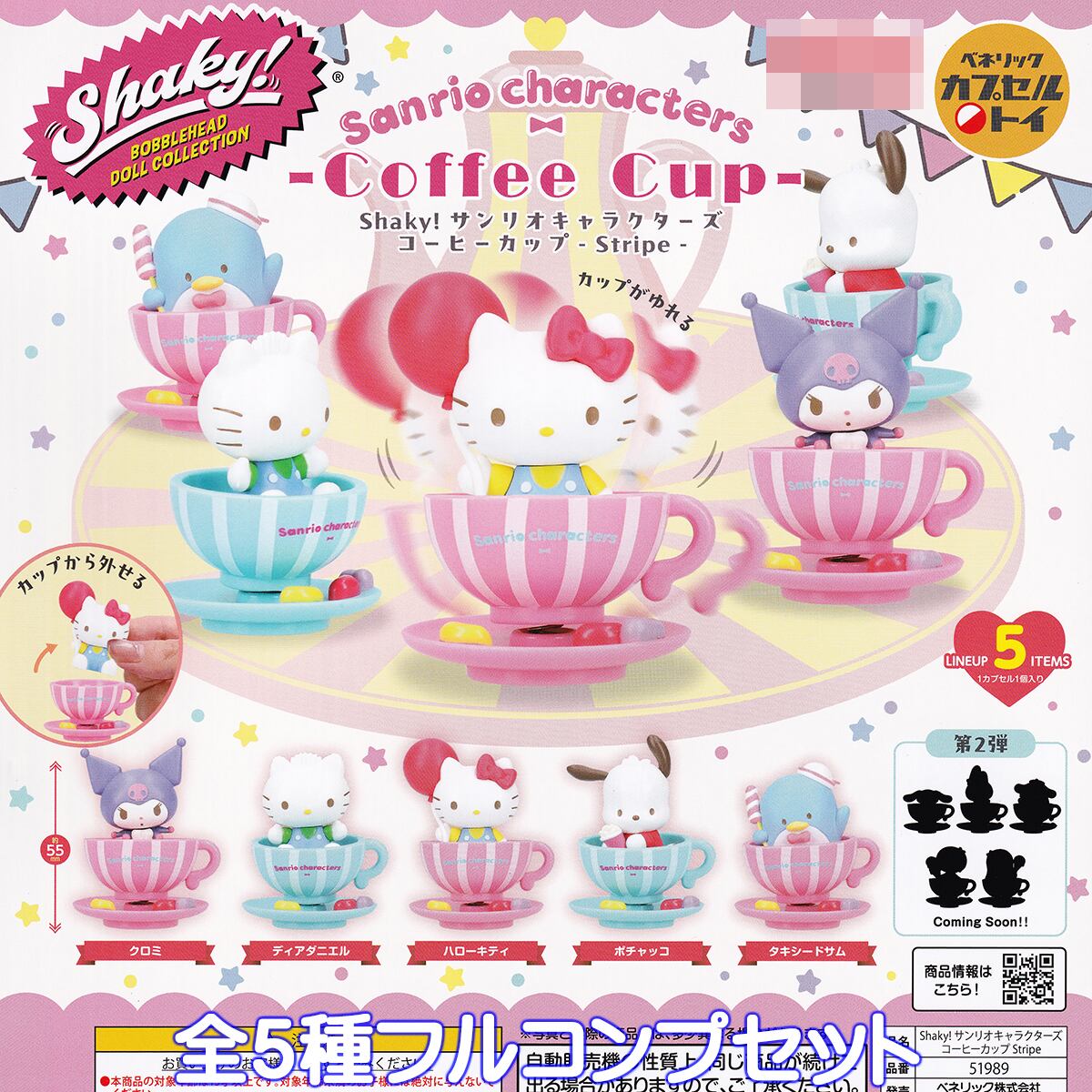 4種アソートの通販 ゲーム・おもちゃ・グッズ 新品！L.O.Lサプライズx