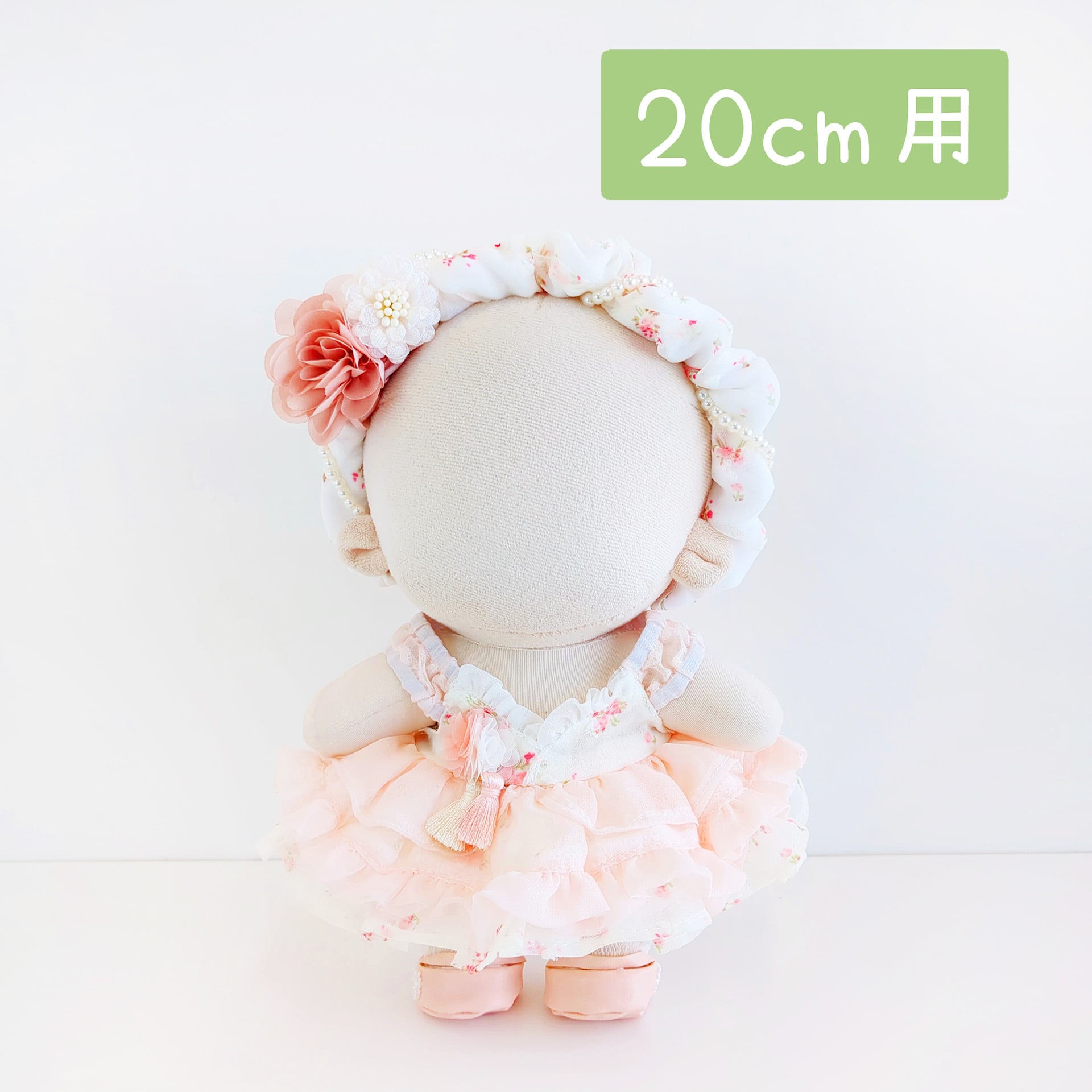 Little Closet │ ぬい服・ぬい活の通販