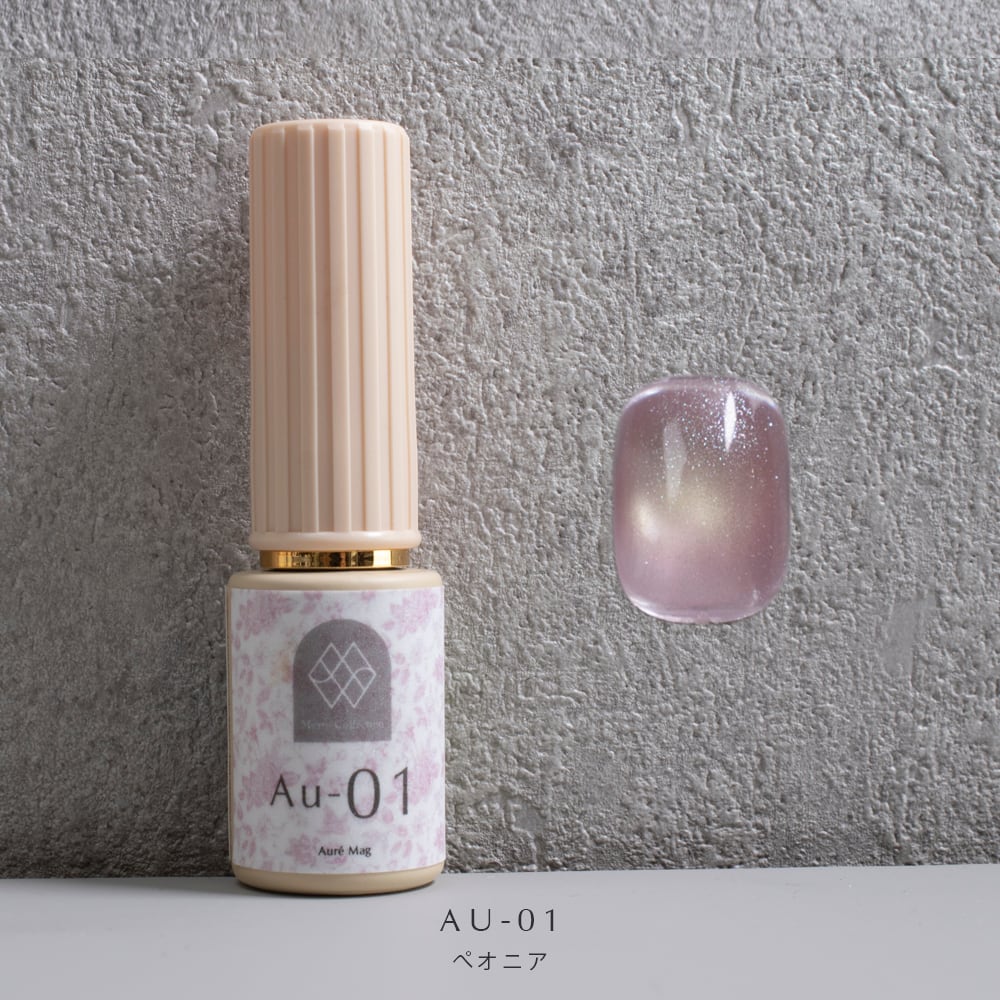 単品】Aure Mag 8色マグネットセット｜Motto Collection マグネット