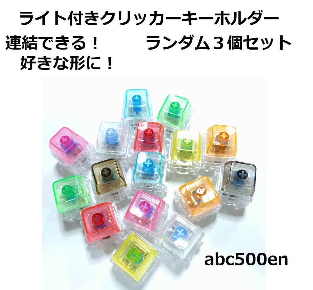 レジン用品 | abc500en