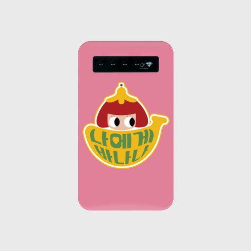 ロゴ ~ モバイルバッテリー_ピンク ~ /LOGO_pink