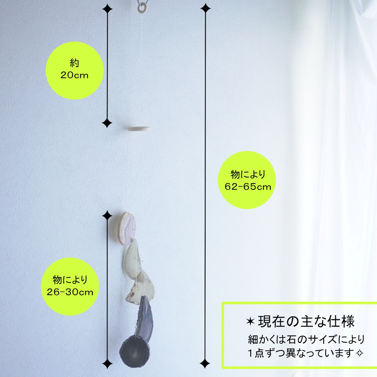 Mermaid Beach 23 - アゲートヒーリングチャイム / Agate Sun Catcher Wind Chime 1022