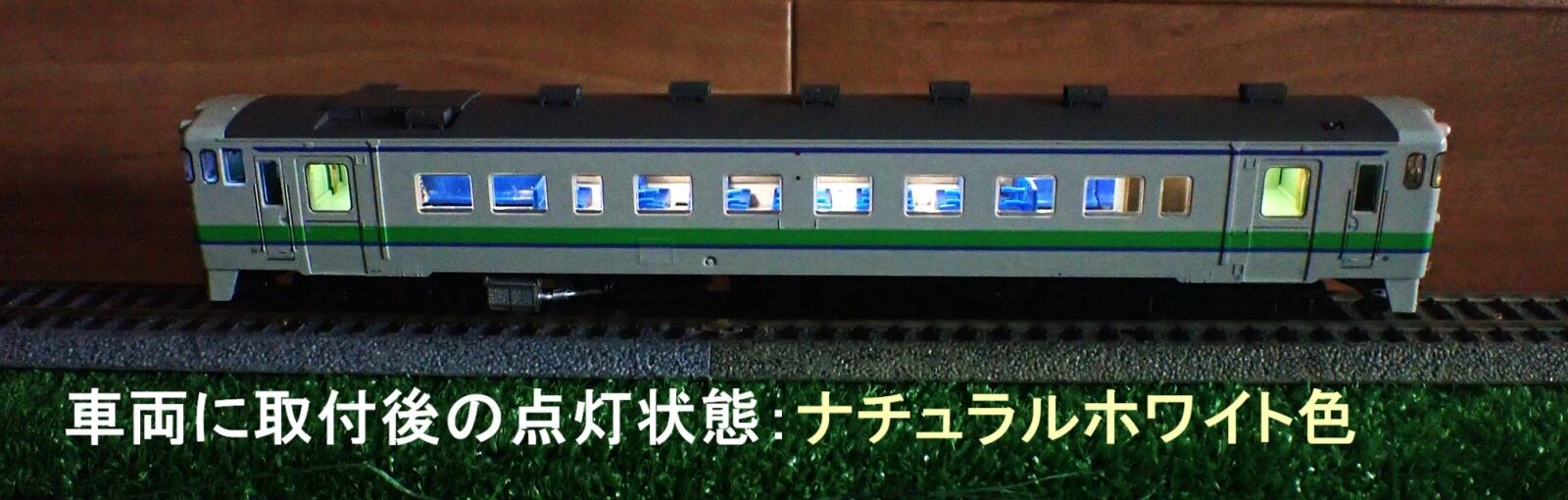 GLANZLIGHT HO Brass グランライト HO ブラス DCC対応チャージ付 HO用