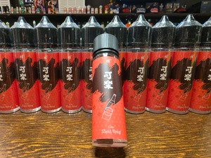 Coke コーク  55ml/0mg ニコチン0mg MTL用