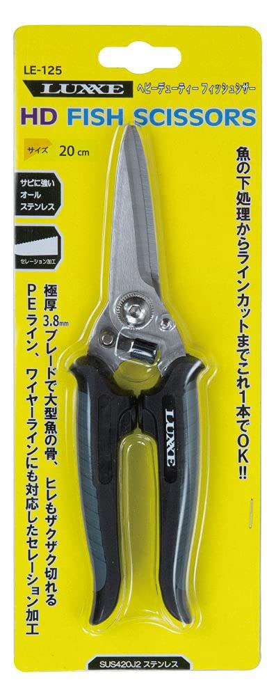 【努力特価】がまかつ(Gamakatsu) HDフィッシュシザー LE125 20cm 釣り ハサミ ラインカッター 魚 下処理