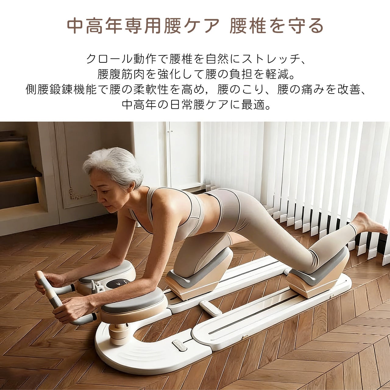 239 .多機能クロールマシン 家庭用お腹痩せ、腹筋コアトレーニング・腰