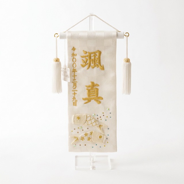 №7630-28　特小　白星　クリスタルスタンド