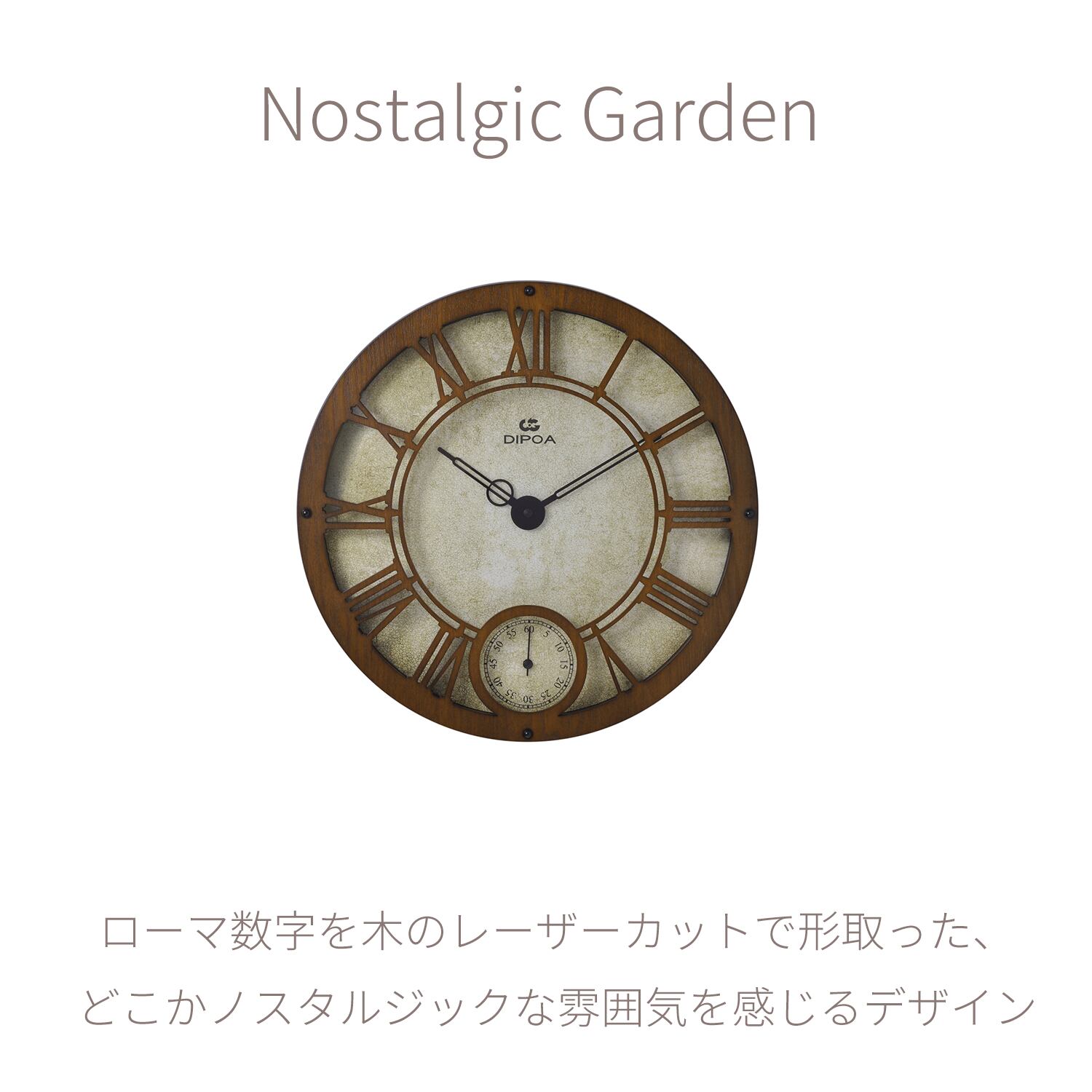 DIPOA（ディポア）】 掛け時計 おしゃれ nostalgic garden 40cm 大きめ