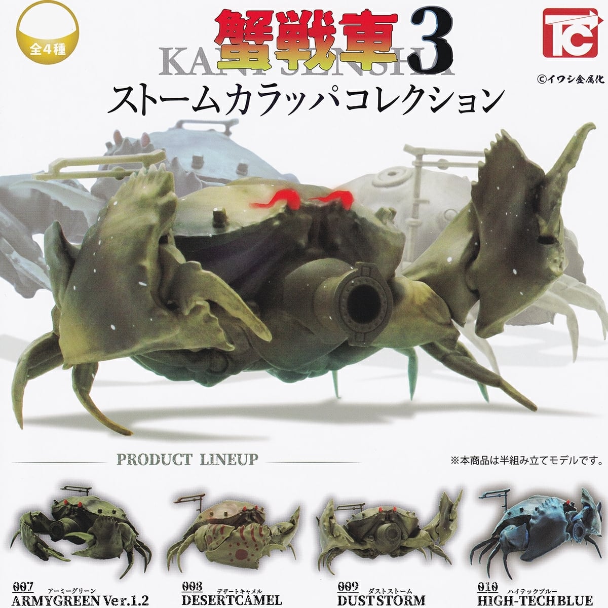 バイノーラルヘッドホン＆マイク（HM-200）＋ダミーヘッド （ビクター