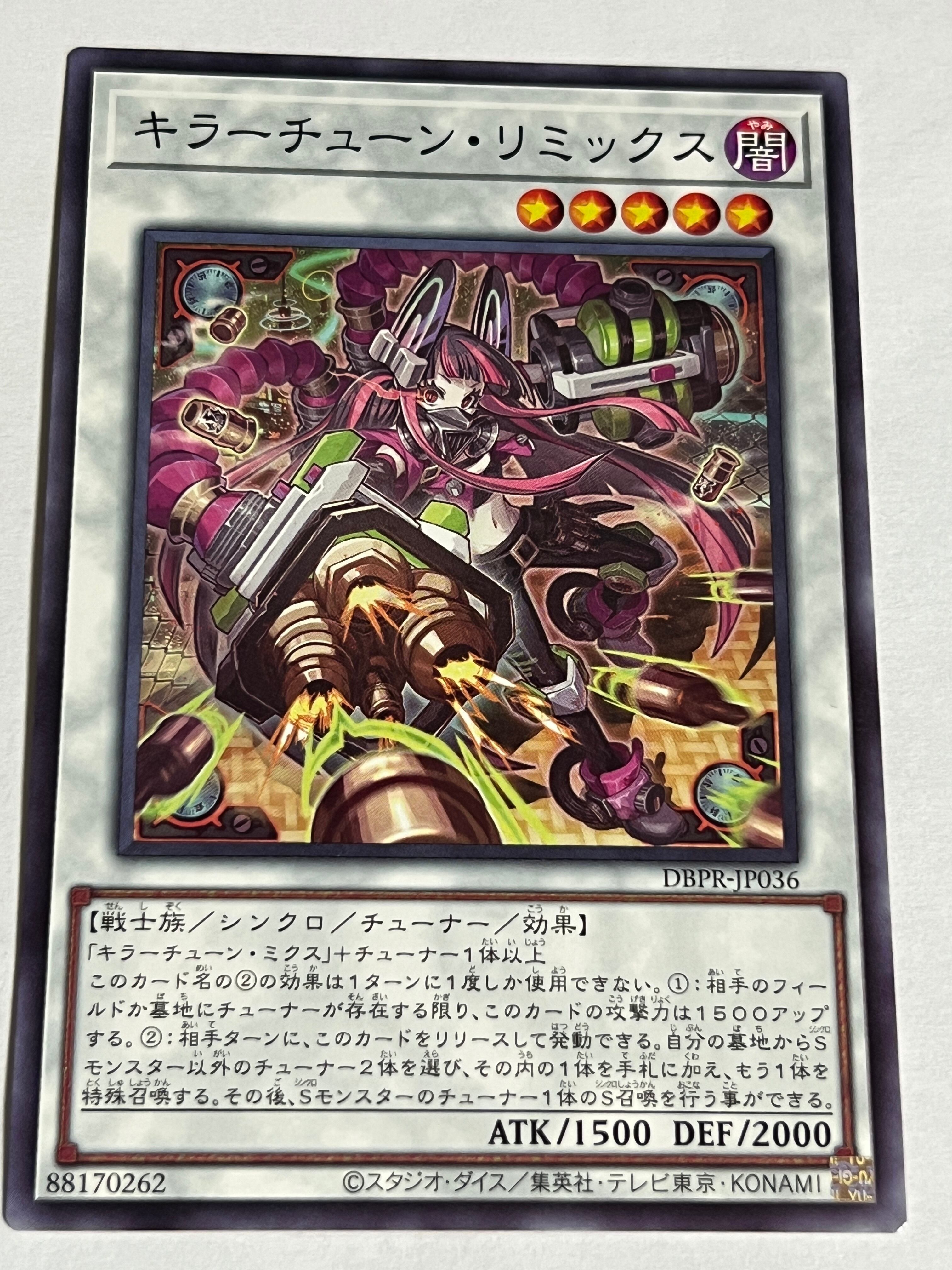 BPRO-JP035[神芸なる知恵の乙女]プリズマティックシークレット