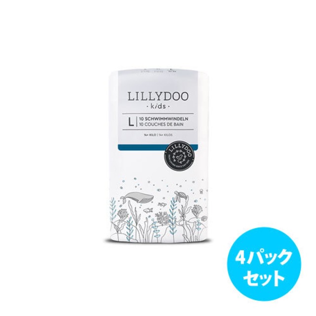 [4パックセット] Lillydoo エコ紙おむつパンツ（サイズ 4）