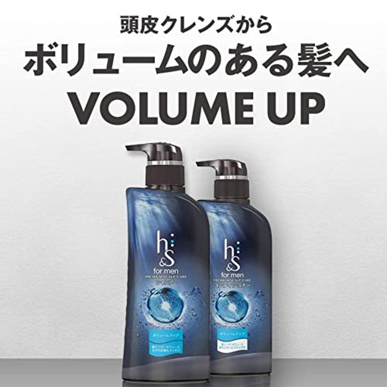 h&s for men コンディショナー 370g ポンプ ボリュームアップ エイチアンドエス フォーメン