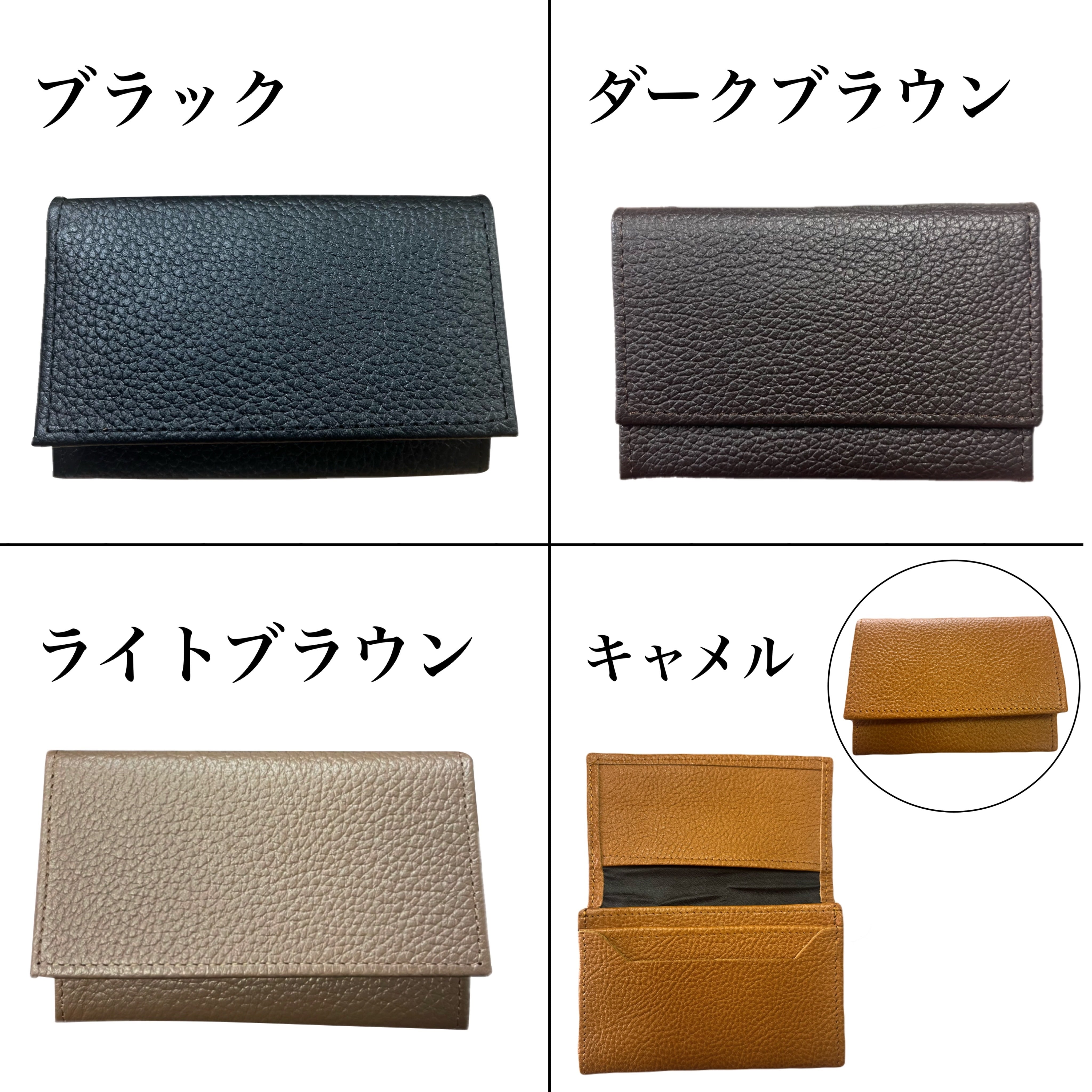 bambooboo　黒 レザー 名刺入れ 名刺入れ [Alkes] ブラック｜田村製作所 大阪府 守口市 革 本革 レザー