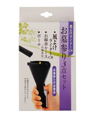 【在庫処分】日本香堂(Nippon Kodo) 風よけライターCR お墓参り3点セット 117mm×51mm×178mm