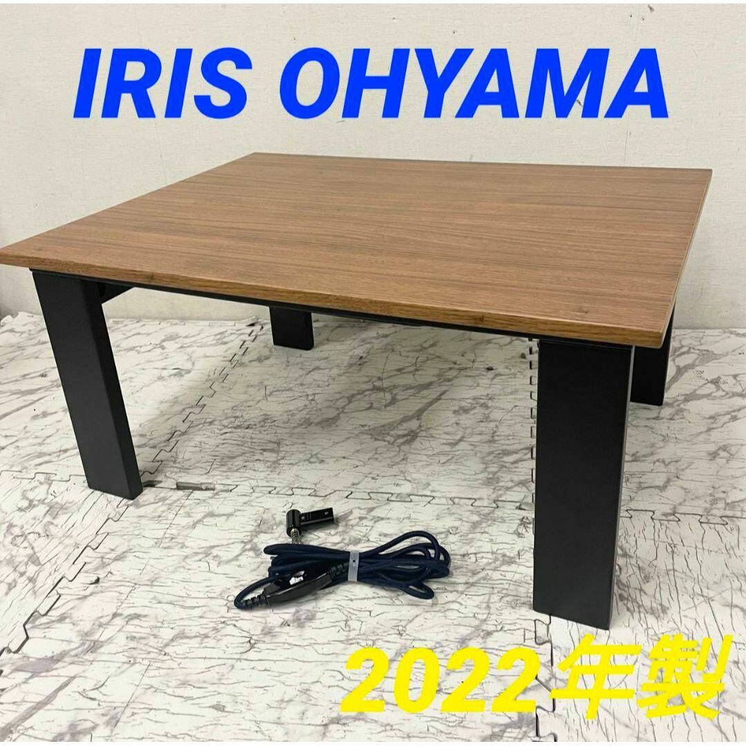 24189 4人掛けダイニングテーブル ヴィンテージ調 幅161 AZUMAYA 