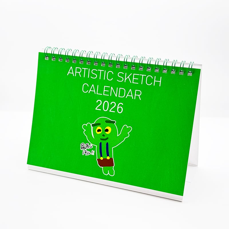 在庫僅か】きおきおの卓上アートカレンダー2026 | KIOKIO OFFICIAL