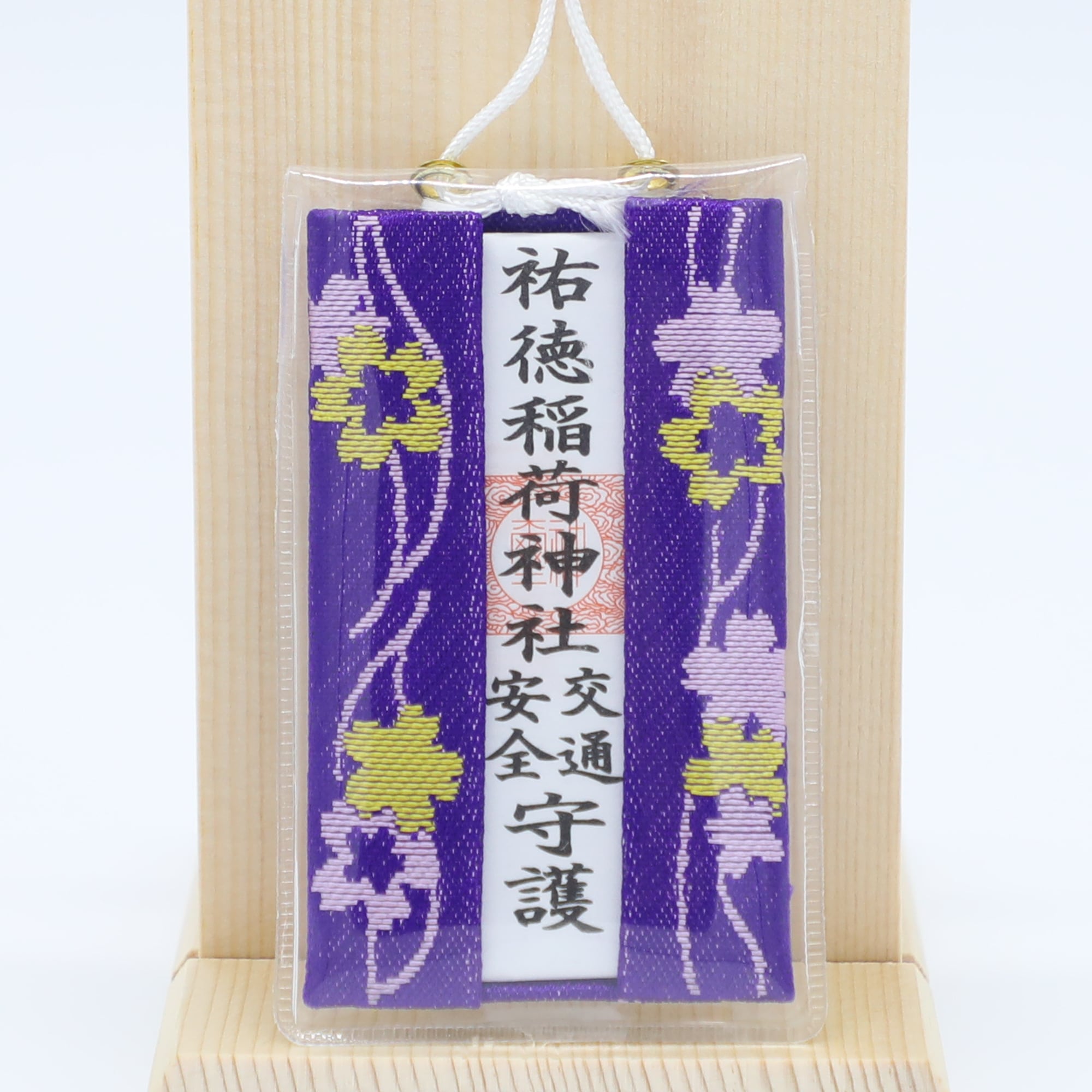 イジンデン 紫まとめ売り　引退品 イジンデン 紫まとめ売り 引退品 png 1519502