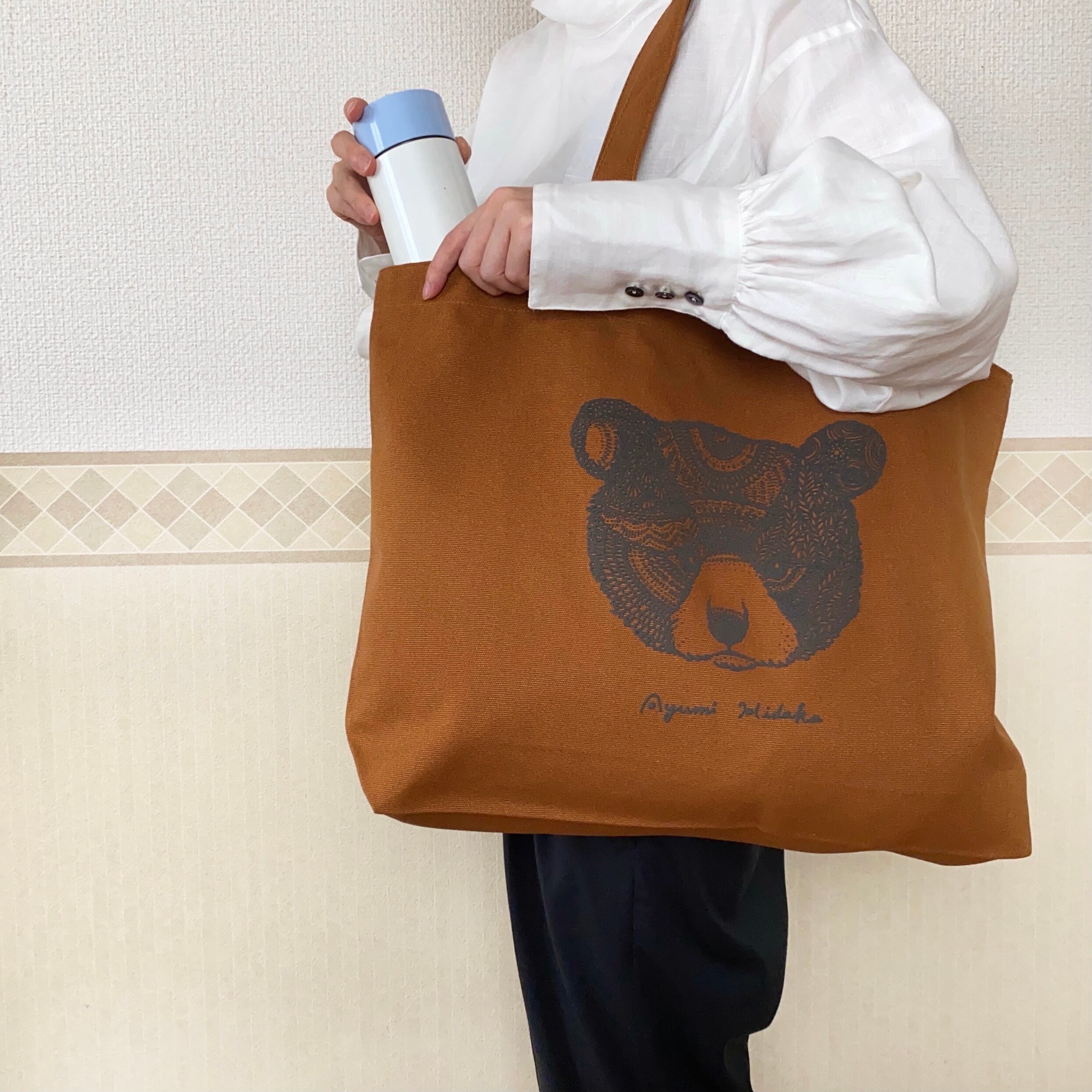 モコモコくまの大きめトートバッグ (キャメルブラウン) | 日高あゆみ