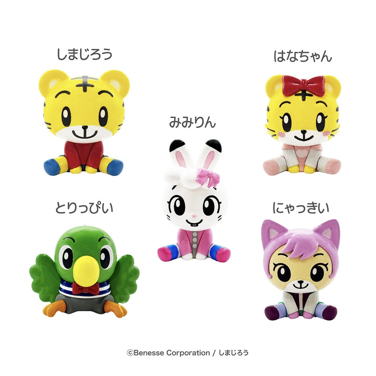 ロット販売】【24入】しまじろうバスボール(6703226) | T-VOOS