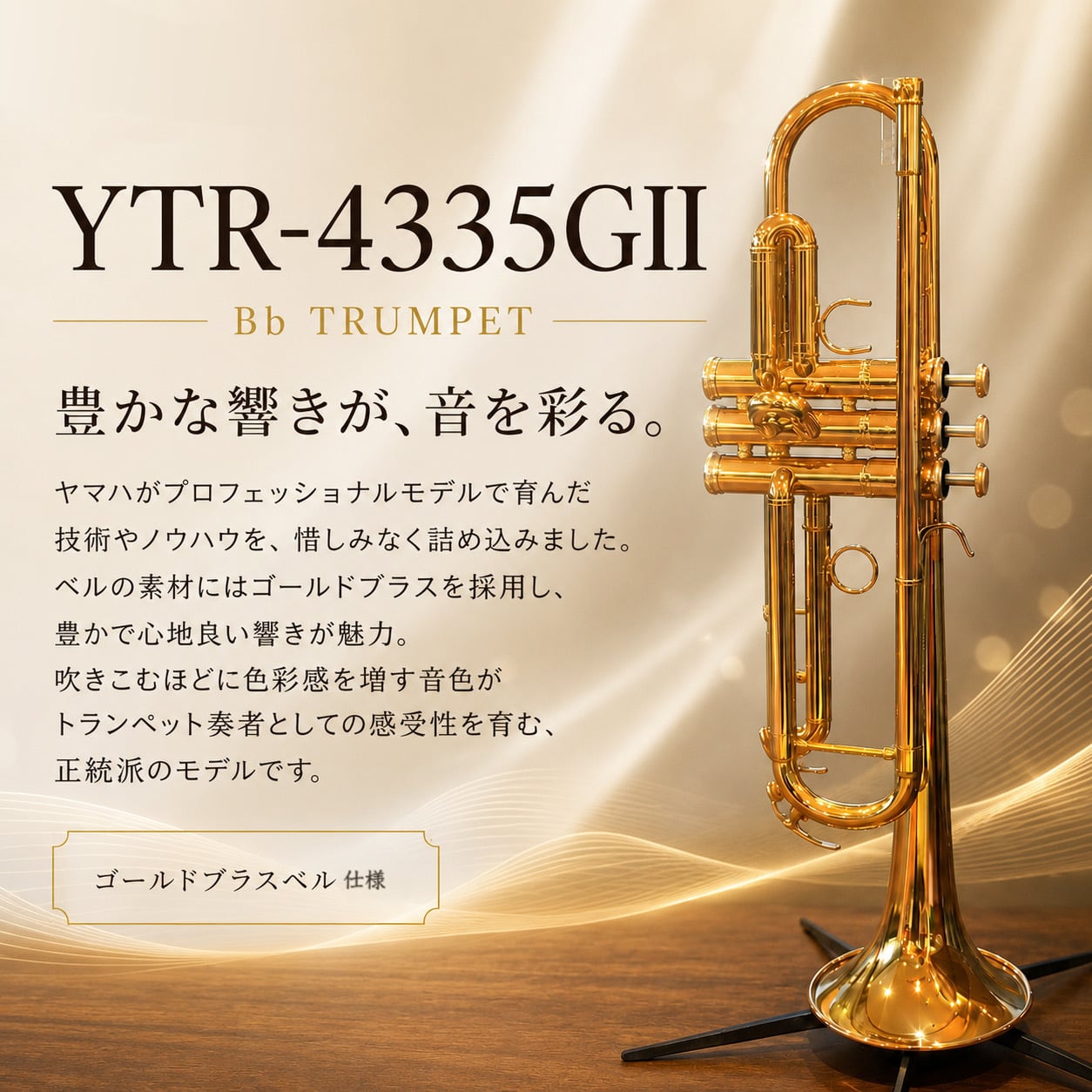 送料無料】 シュミット E.Schmid ホルンマウスピース トラディショナル