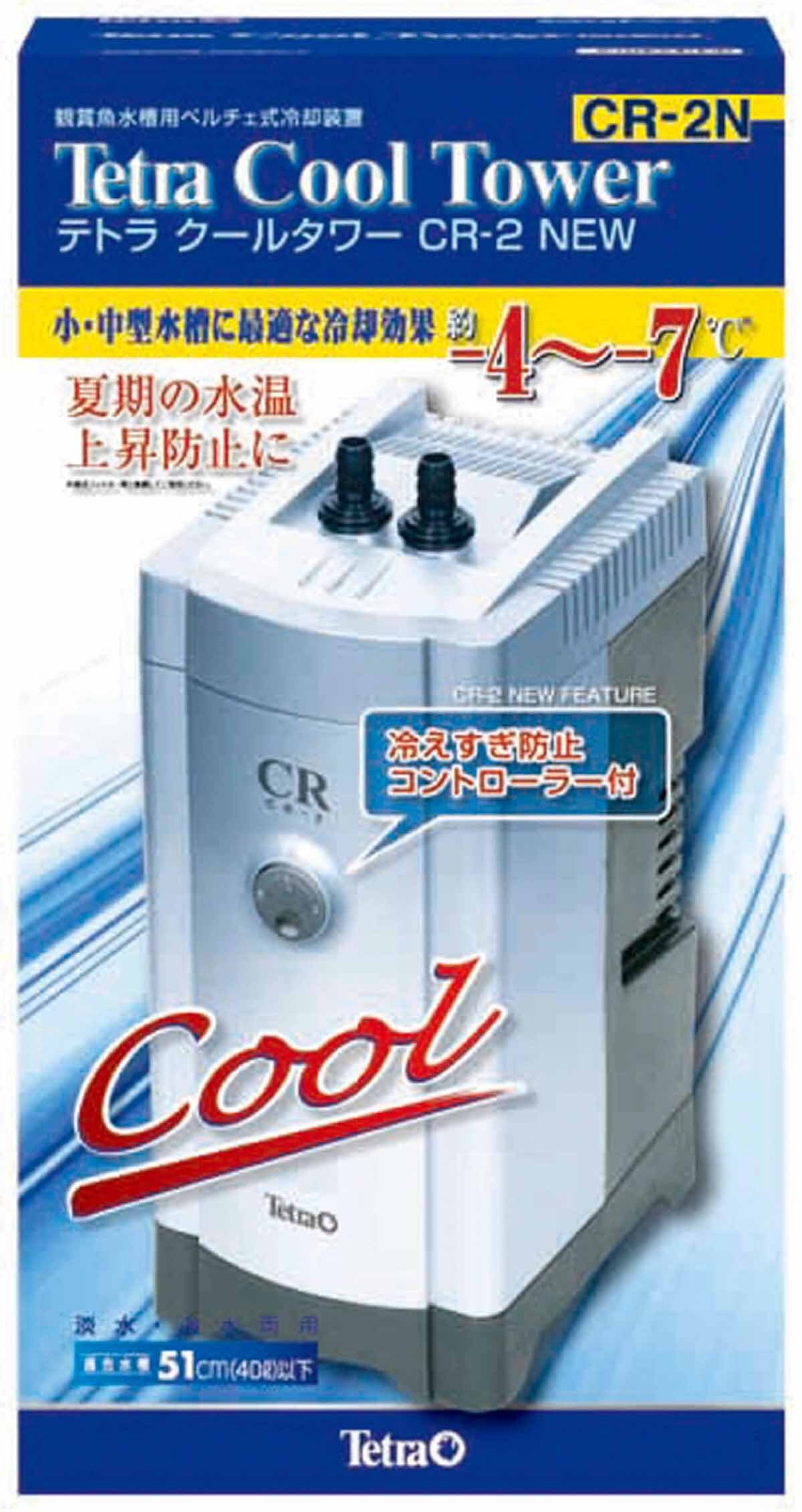 テトラ クールタワー CR-2N テトラ (Tetra) クールタワーCR-2NEW 冷却 アクアリウム 水槽用