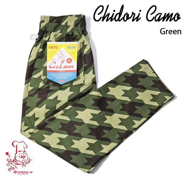 Chef pants Chidori Camo Green シェフパンツ グリーン UNISEX 男女兼用 Cookman クックマン イージーパンツ アメリカ