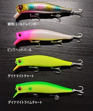 【新製品】Pickup ツムジ110F ラトルイン 24g