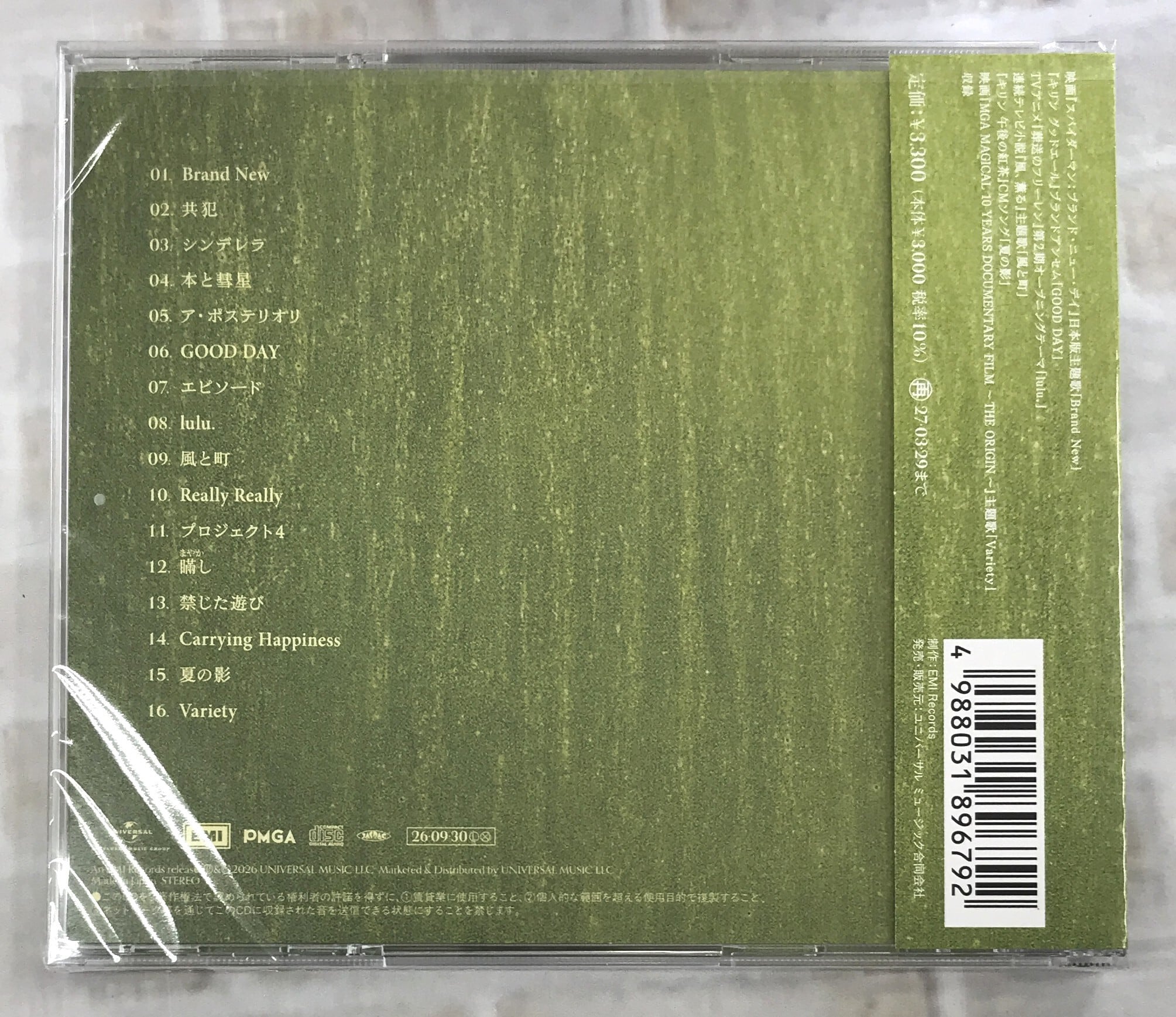 Mrs.GREEN APPLE / POPS / 通常盤 【CD】 | 最北のCDショップ フナヤマ