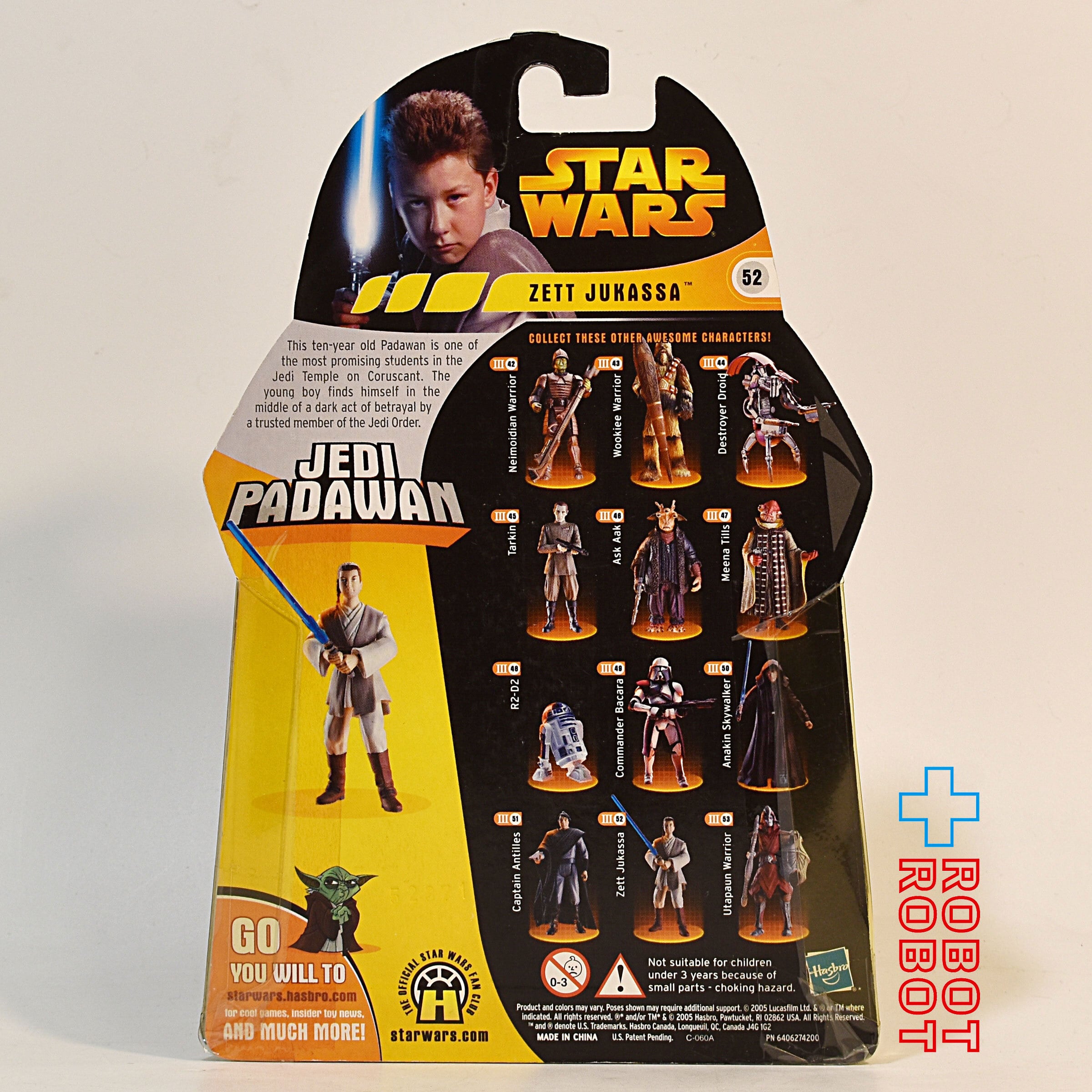 スター・ウォーズ ROTS 52 ゼット・ジュカッサ アクションフィギュア