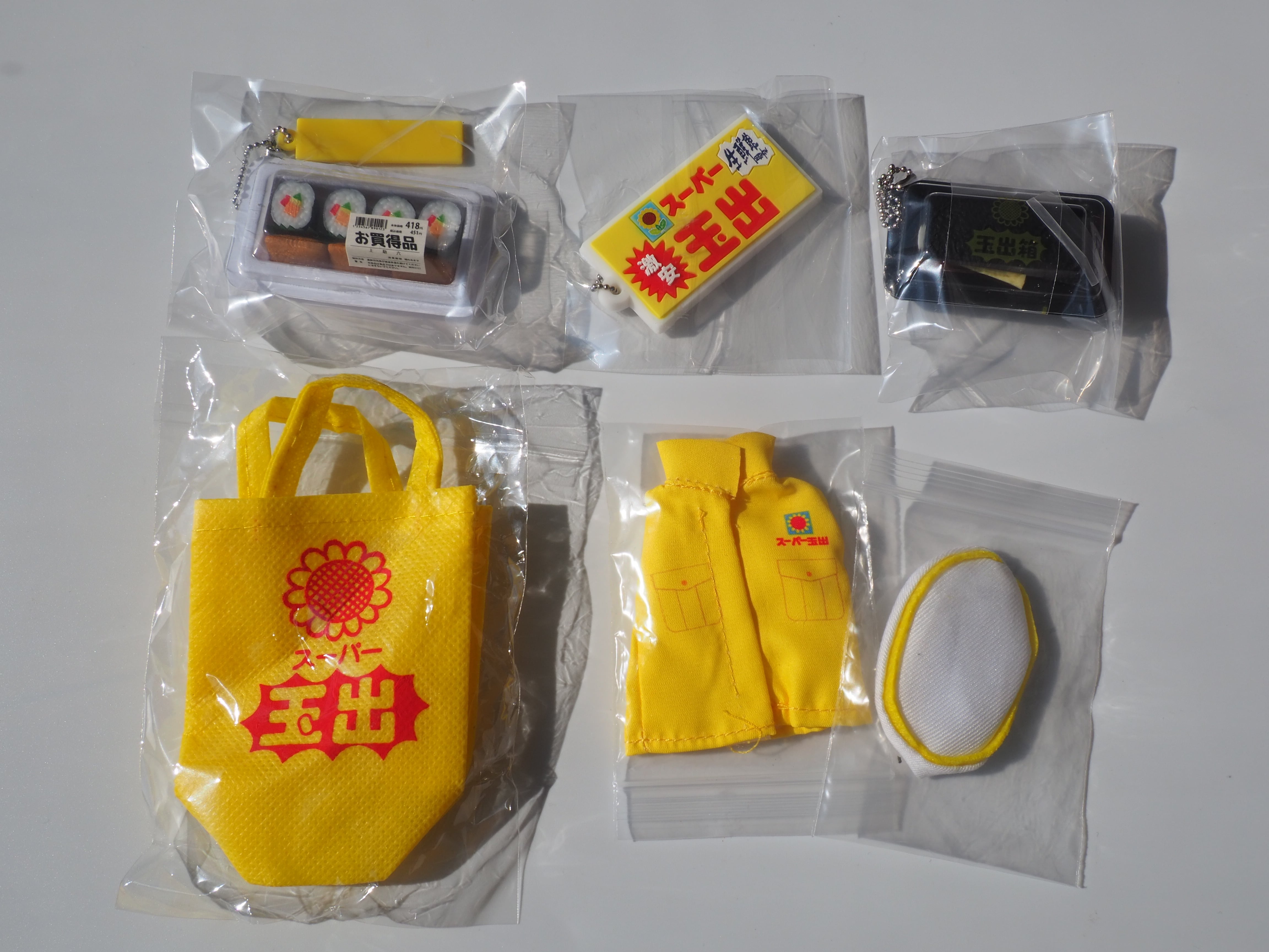 スーパー玉出マスコットコレクション⑤玉出ミニエコバッグ | nozomiya