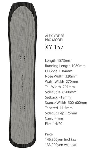 パイロゲン濃縮スティック 早期予約 26-27モデル GENTEMSTICK ゲンテンスティック XY 157