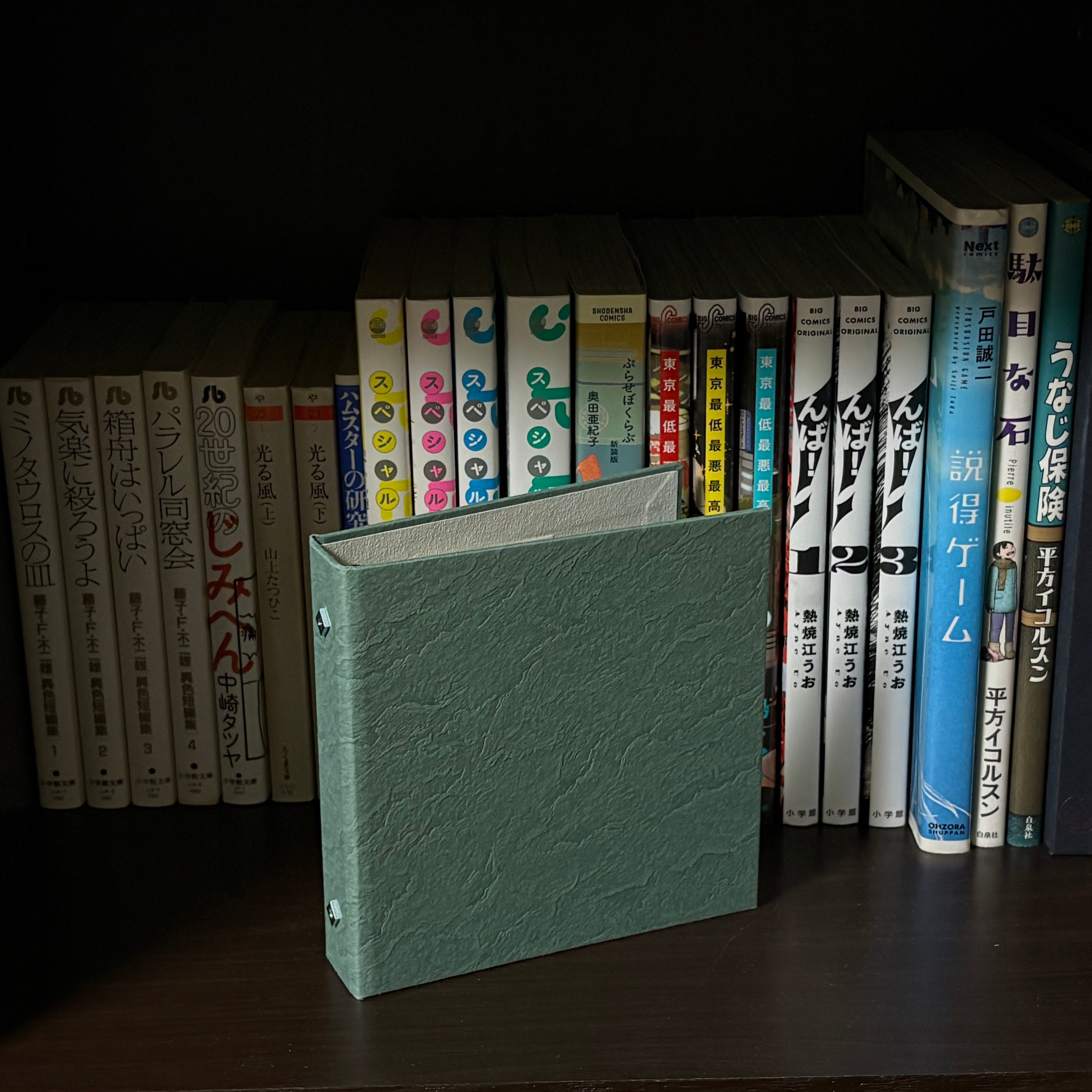 紙とゆびさき