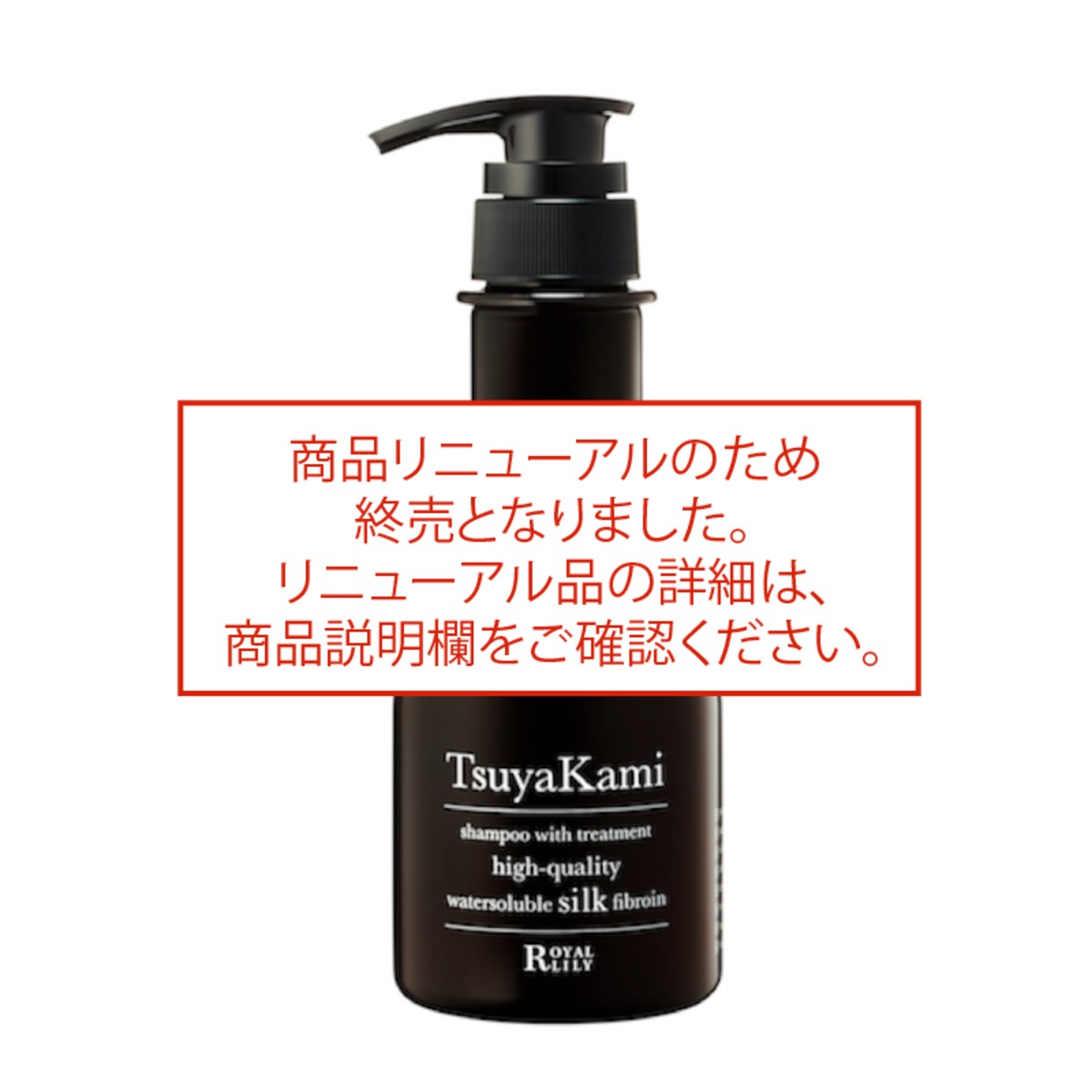 シャンプー tami 艶髪シャンプー | tuyakami