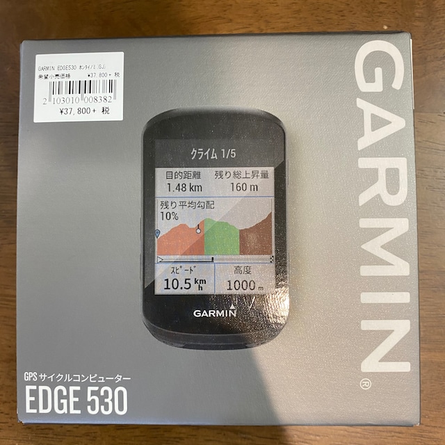 GARMIN EDGE 530 本体のみ　サイクルコンピューター