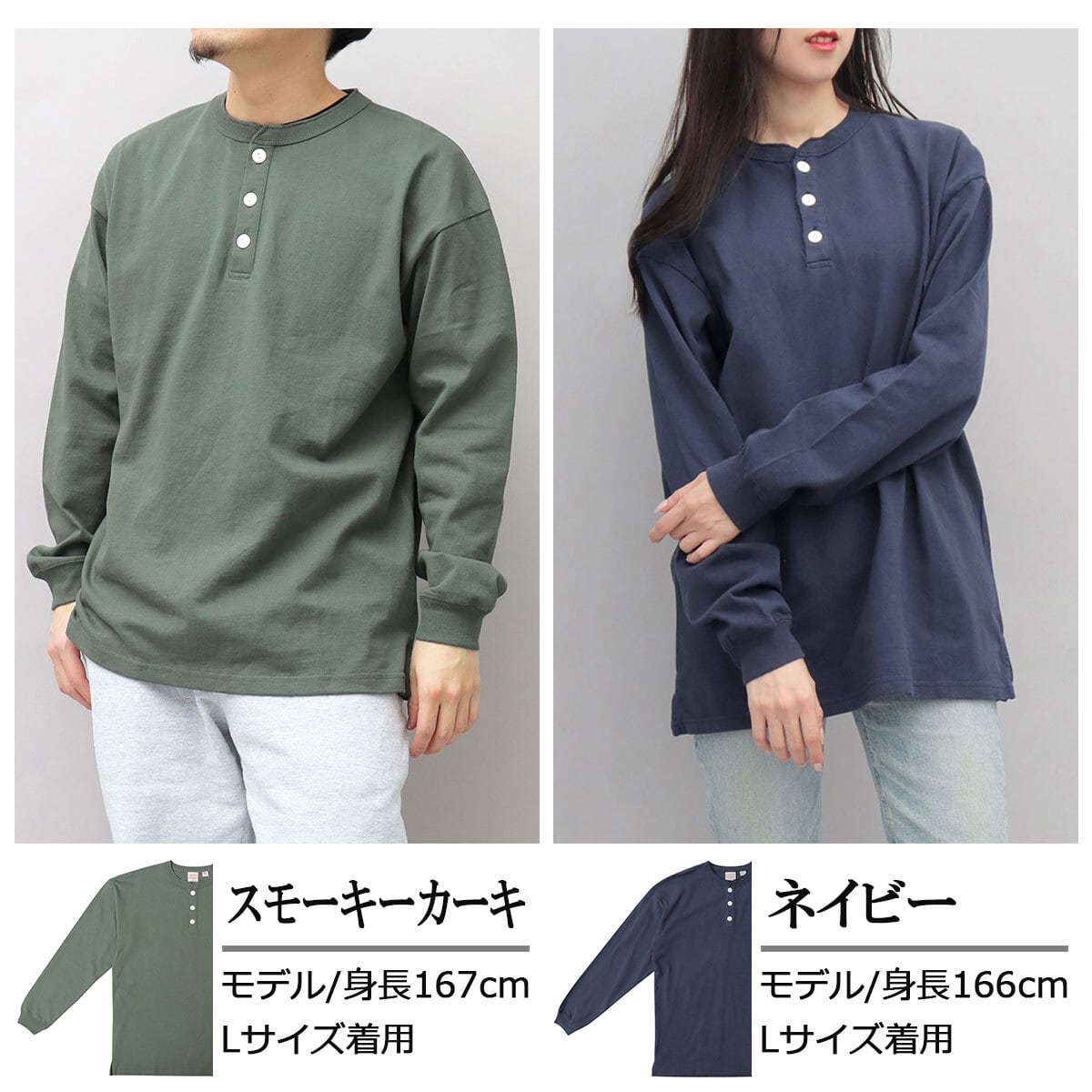 HWD-006 【 GOOD WEAR / グッドウェア 】 USAコットン ヘンリーネック