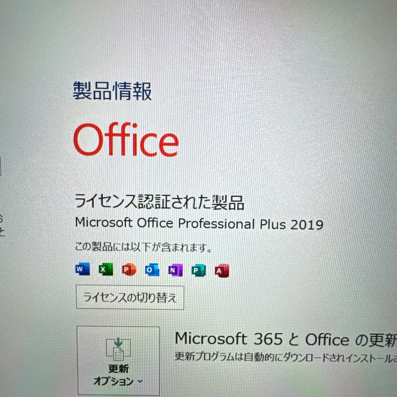 美品2021年式 Microsoft Surface Laptop4/Core i5 第11世代/メモリ8GB/SSD256GB/タッチパネル式/ノートパソコン