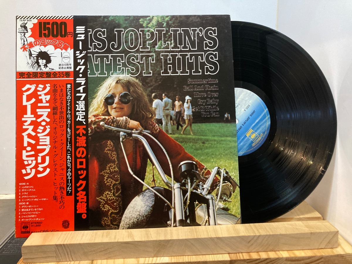 JANIS JOPLIN / GREATEST HITS | sixteen records (シックスティーン 