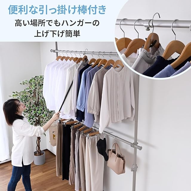 山善(YAMAZEN) 突っ張り ラック ポールハンガー ダブル 頑丈 大容量