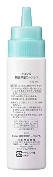 【3本セット】キュレル 頭皮保湿ローション 120ml×3本