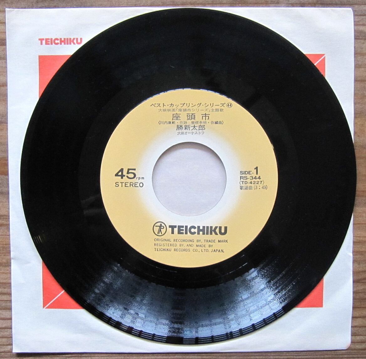 俺　 勝新太郎 サイン　署名　座頭市 座頭市/勝新太郎 直筆サイン色紙 希少入手困難 勝新太郎 映画 勝