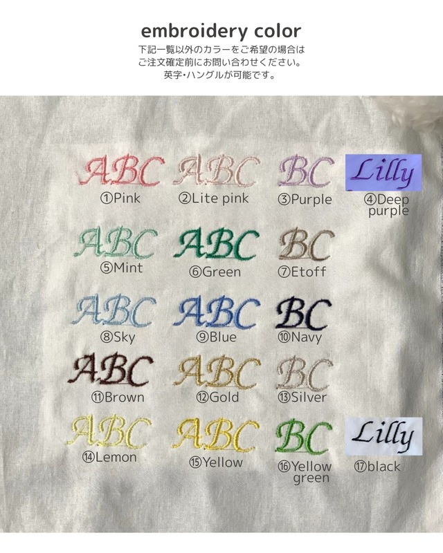 受注制作【settusettu】Heart Name tag  / white ver / small size〔お名前刺繍〕