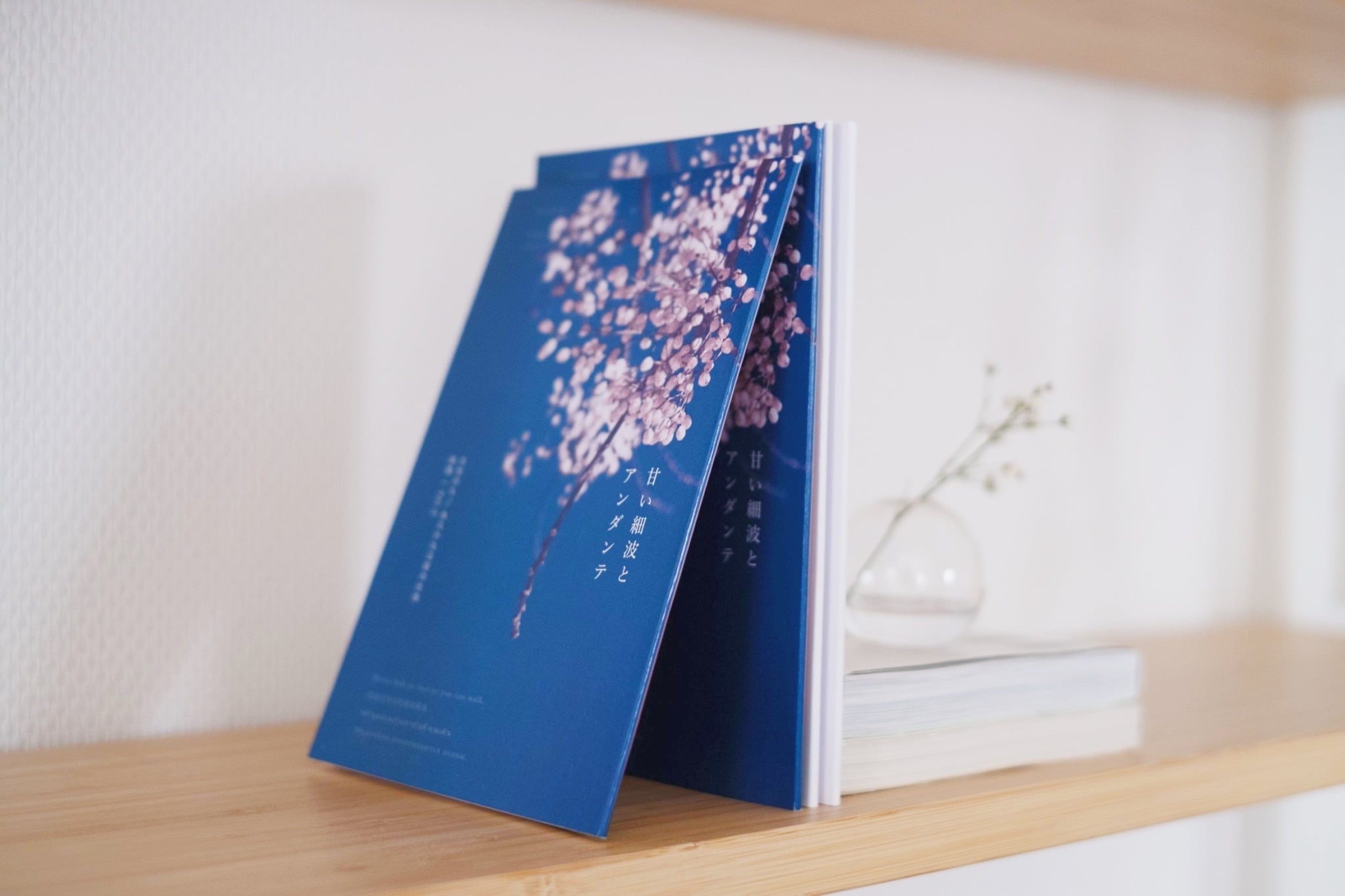 古性のち 短歌集 甘い細波とアンダンテ Vol.0 | Noci Kosho shop
