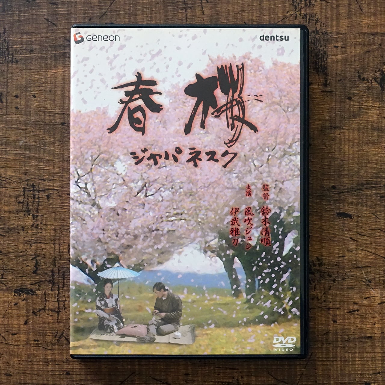 髙橋アキの世界 I AKI TAKAHASHI PIANO SPACE I | タイムカプセル