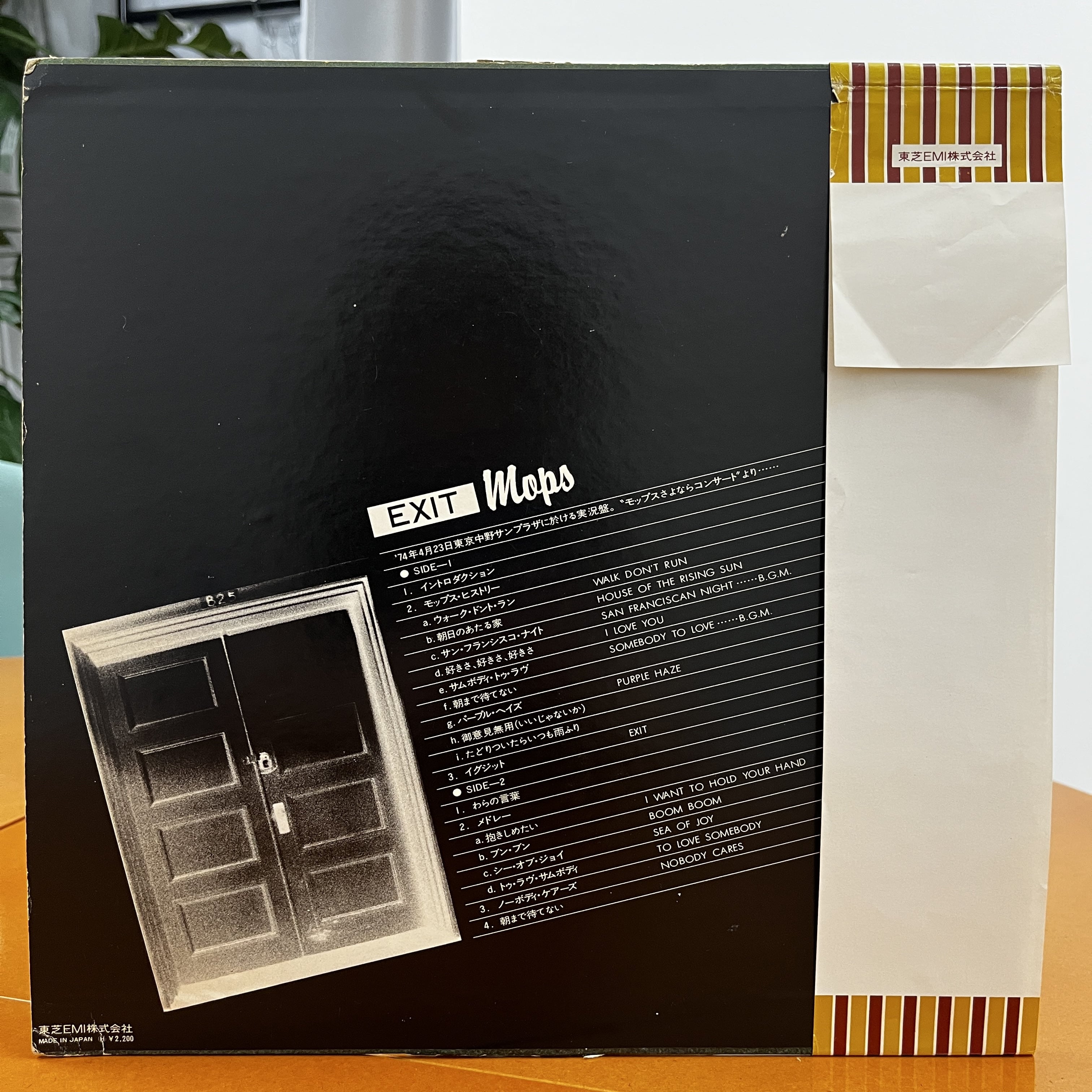 LP】MOPS/Exit | SORC 中古アナログレコード専門店