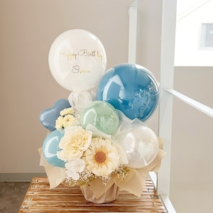 【3日以内発送】文字入れ無料　D603 グラスブルー　バルーンフラワー　結婚祝い　還暦祝い　誕生日　電報　ウェルカムスペース
