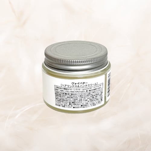 柔らかく万能のヘアバーム】Voiヘアバター【リラエ】 | hair care shop