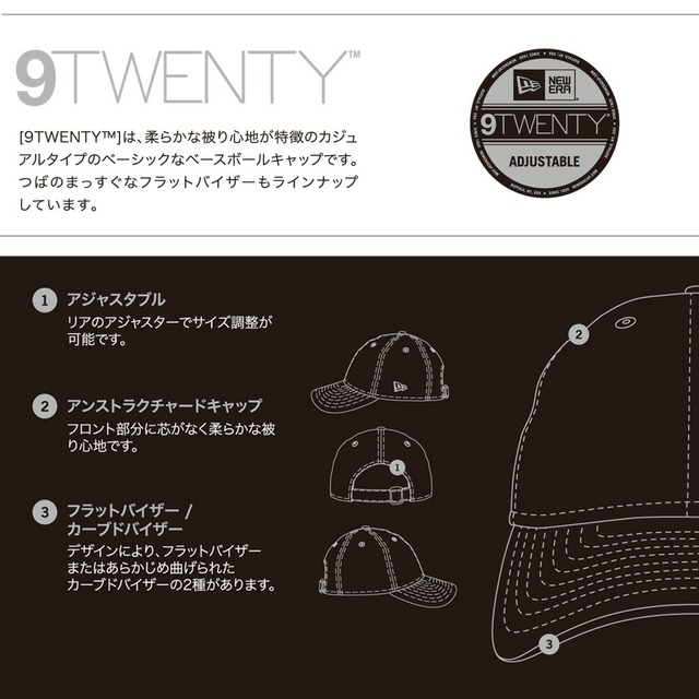 ニューエラ NEW ERA キャップ 9TWENTY スウェットバンド 14745085