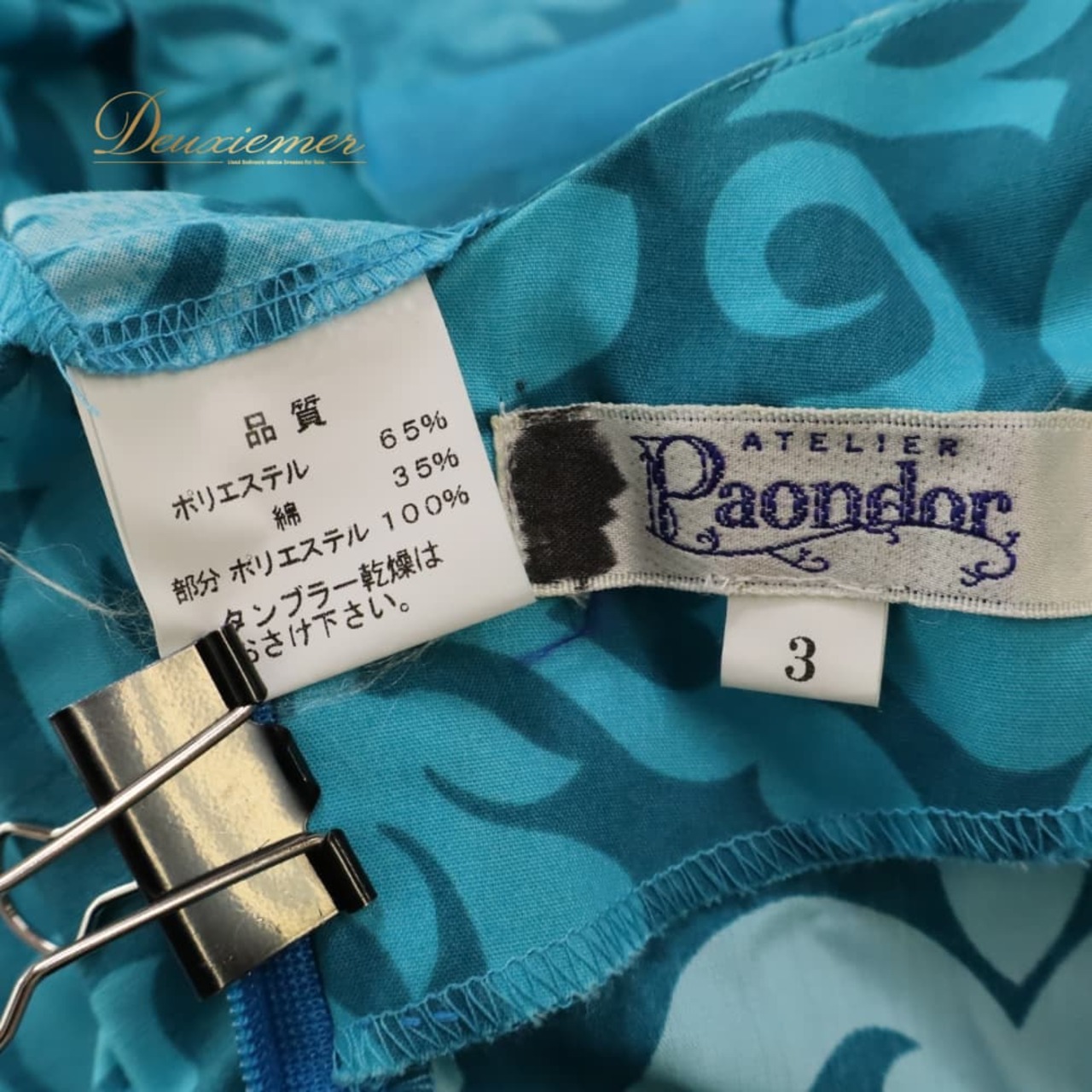 フラダンス 衣装 Paondor パンドール ワンピース ドレス ブルー系 水色 ハワイアンプリント ハワイアン アロハ フラ ダンス レッスン 練習 ハワイアンダンス オーガンジー生地 透け感 シースルー 半袖 ふんわり さわやか 鮮やか かわいい おしゃれ 上品 大人っぽい 練習着 レッスンウェア 日本製