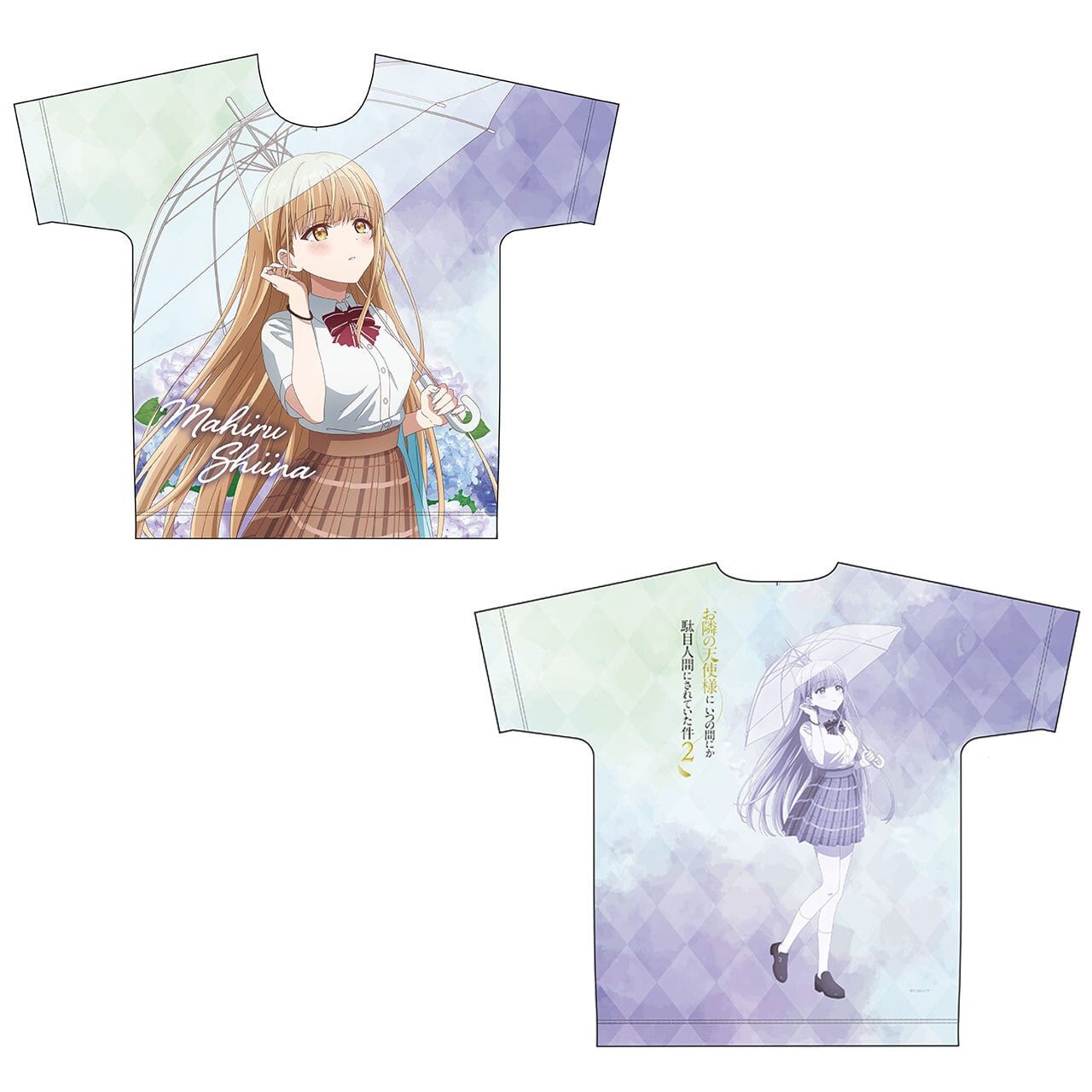 お隣の天使様にいつの間にか駄目人間にされていた件 | エムズ