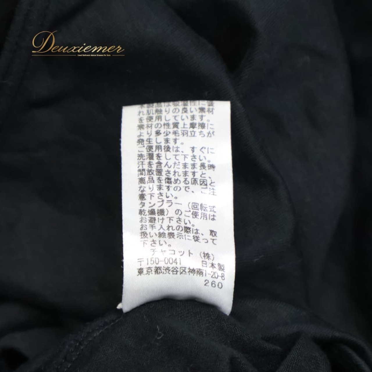バレエ 衣装 Chacott チャコット レオタード レッスンウェア ブラック系 黒 無地 編み上げ レッスン 練習 ダンス インナー キャミソール 日本製